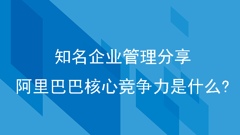 人力资源绩效管理系统