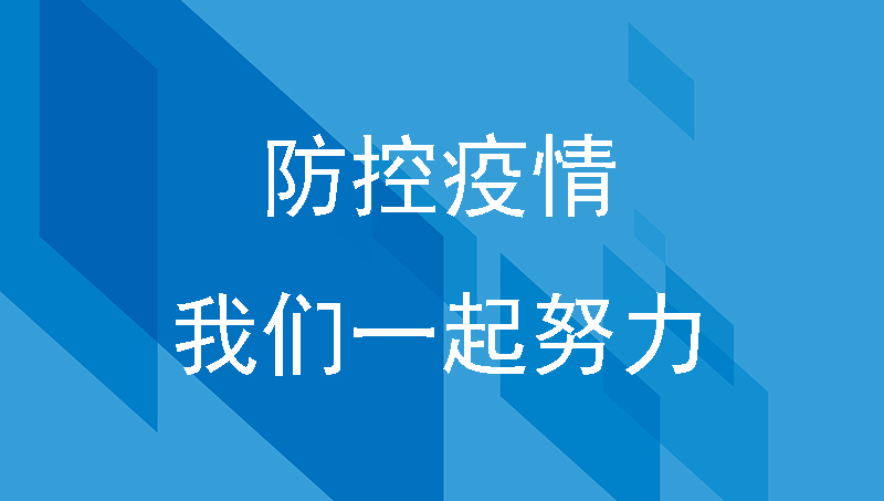  2020年企业复工第一天，智能考勤管理系统助力企业做好体温检测防控工作