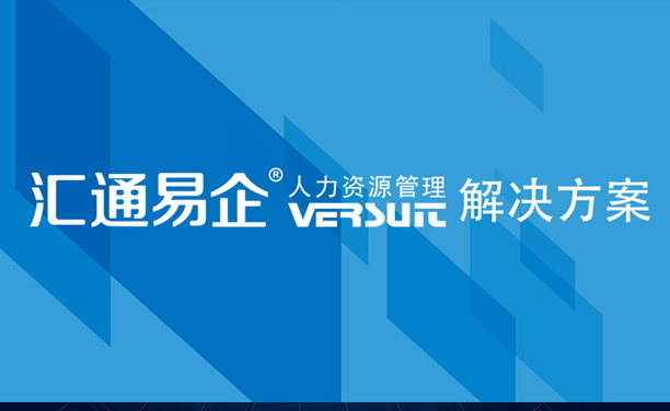 访客管理系统，助企业实现无人化出入管理！
