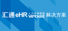 大中型企业出入管理难？智能出入管理系统让管理无隐患