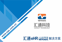 什么是eHR系统？HR系统功能介绍！