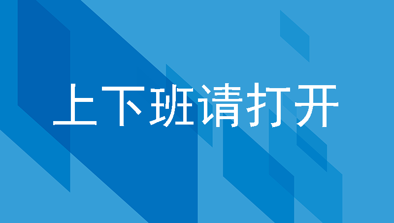 六大考勤系统软件排名