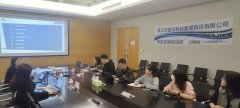 汇通科技&浙江沃德尔，助力集团公司人力资源数字化升级