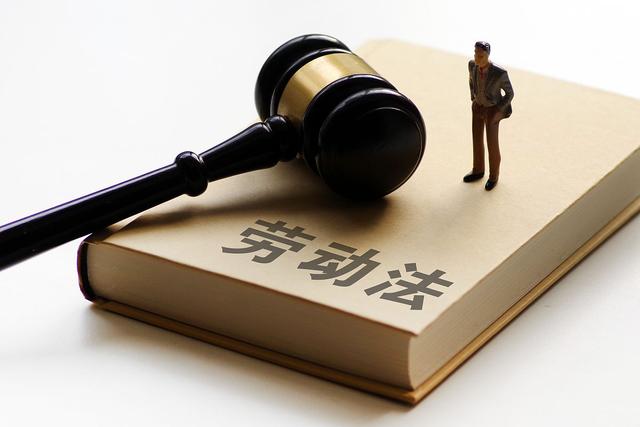 2024年《劳动合同法》全文