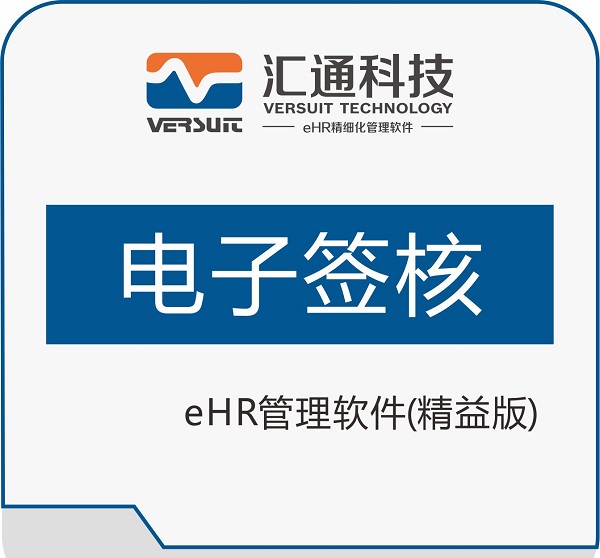 苏州流程管理软件选型企业要了解那些问题？