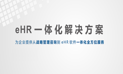 为员工设定目标的6点建议