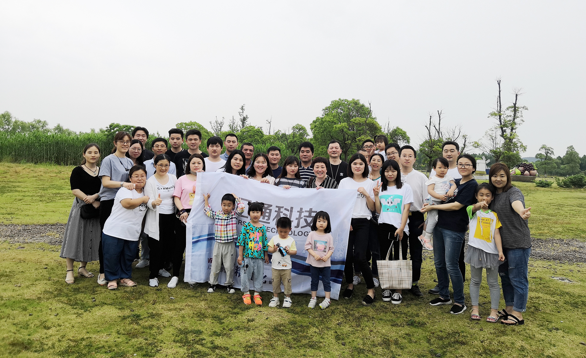 快乐无极限，幸福大家庭—汇通科技家庭日活动圆满结束