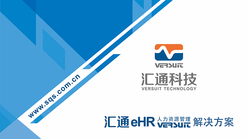 在现代招聘软件中寻找什么？