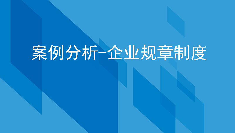 胡歌经纪人被开除分析-公司开除违纪员工是否需要经济赔偿