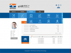 有哪些常见实用的hr软件？hr软件的优缺点！