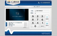 搭建企业员工自助人事管理系统平台，提升员工满意度！