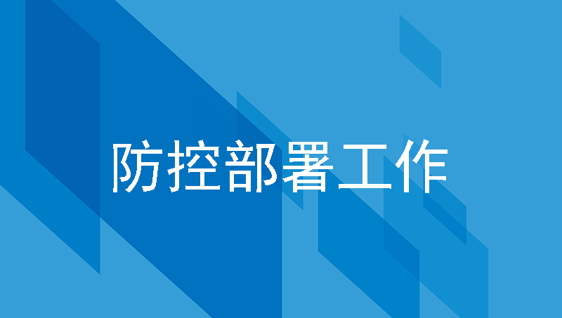 ehr人力资源系统在疫情防控期能为企业带来哪些？体温筛查算不算？