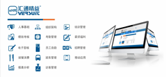 企业车辆进出管理系统优势及特点