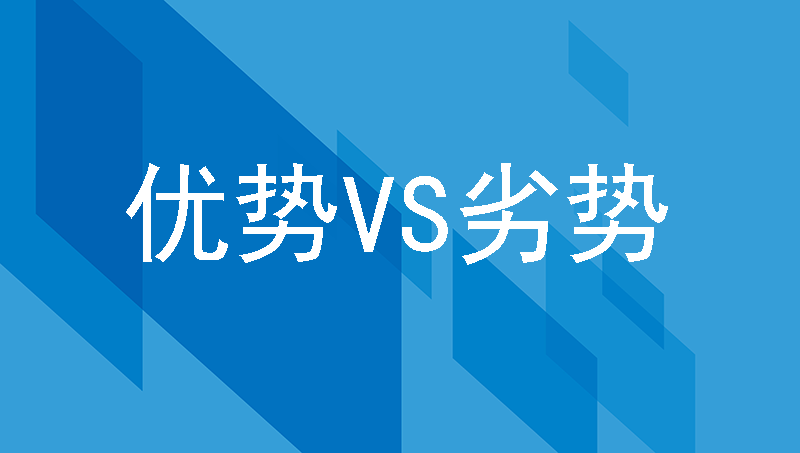 什么是HR SaaS系统？有什么优势？