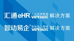 工厂访客车辆管理系统的功能优势