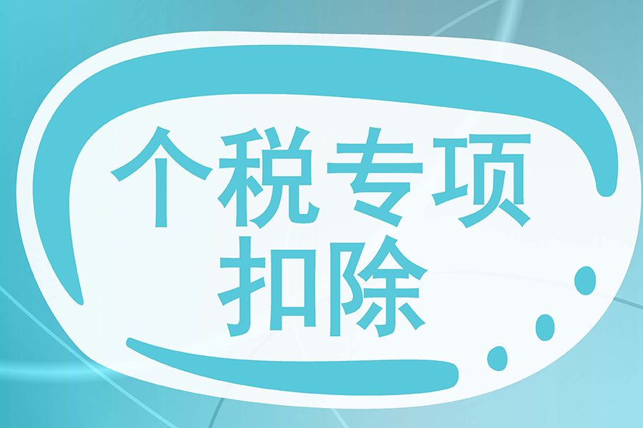 企业减负神器:汇通薪资管理系统搭配一键报税,分分钟搞定繁琐事务